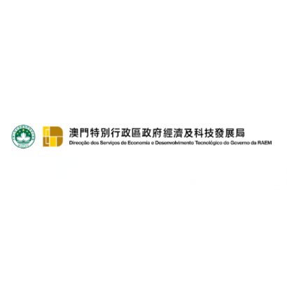 澳門智慧財產局網站.png